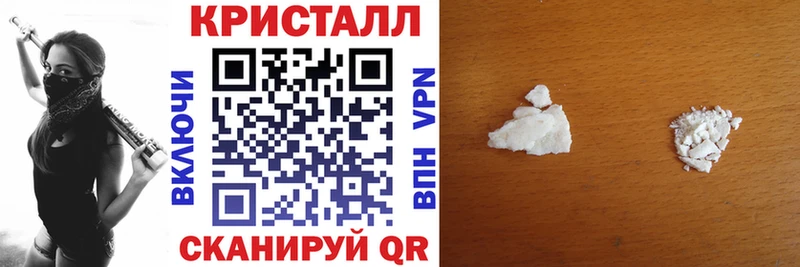 АМФ VHQ  купить наркоту  Сорочинск 