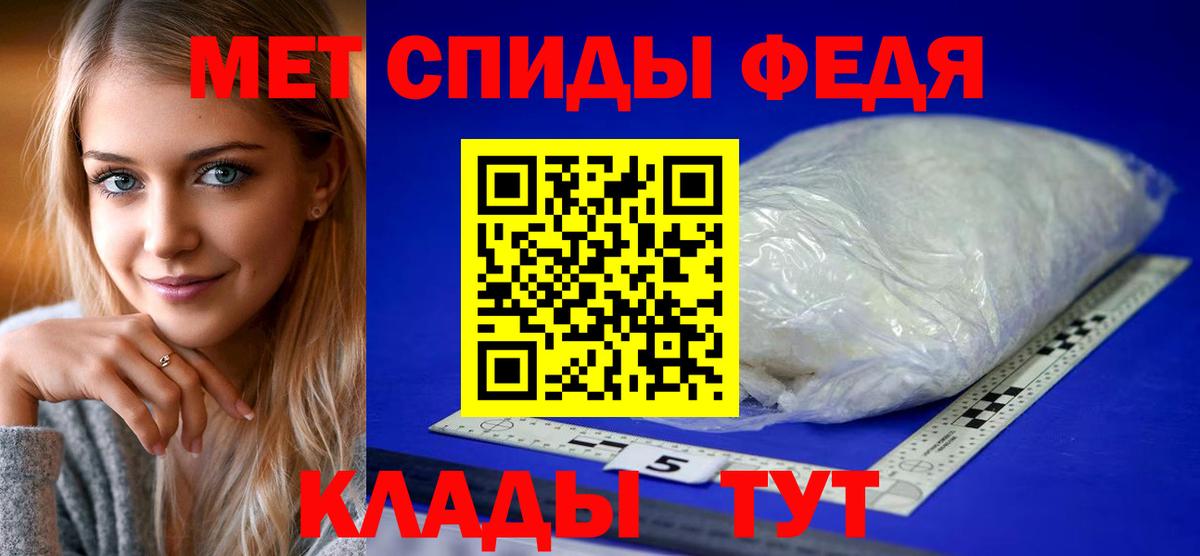 АМФЕТАМИН 97%  Вход с VPN  Сорочинск 