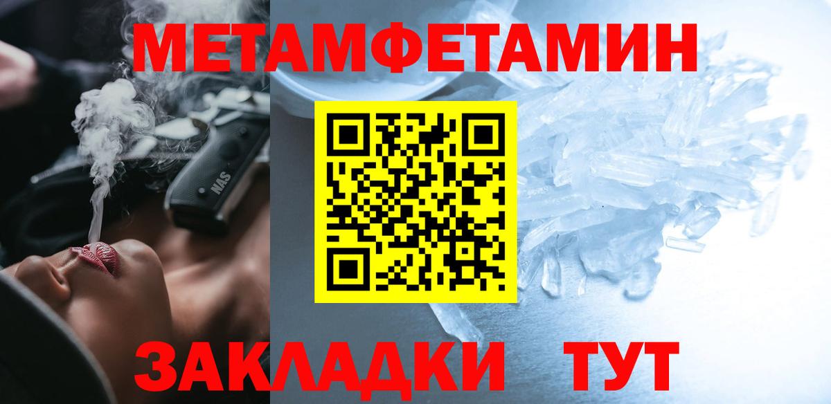 Amphetamine 98% Сорочинск