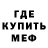 МЕТАДОН VHQ ALEXANDR CROSS