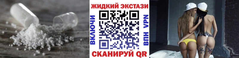 БУТИРАТ GHB  mega tor  маркетплейс официальный сайт  Сорочинск 
