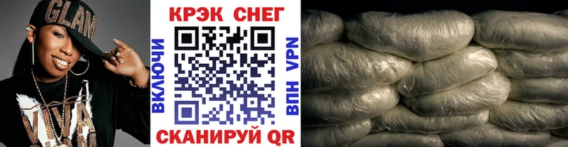 хочу наркоту  Сорочинск  Кокаин FishScale 