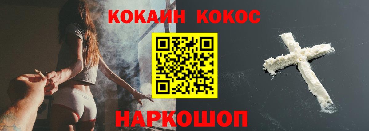 Сорочинск  COCAIN Боливия  Вход с VPN 