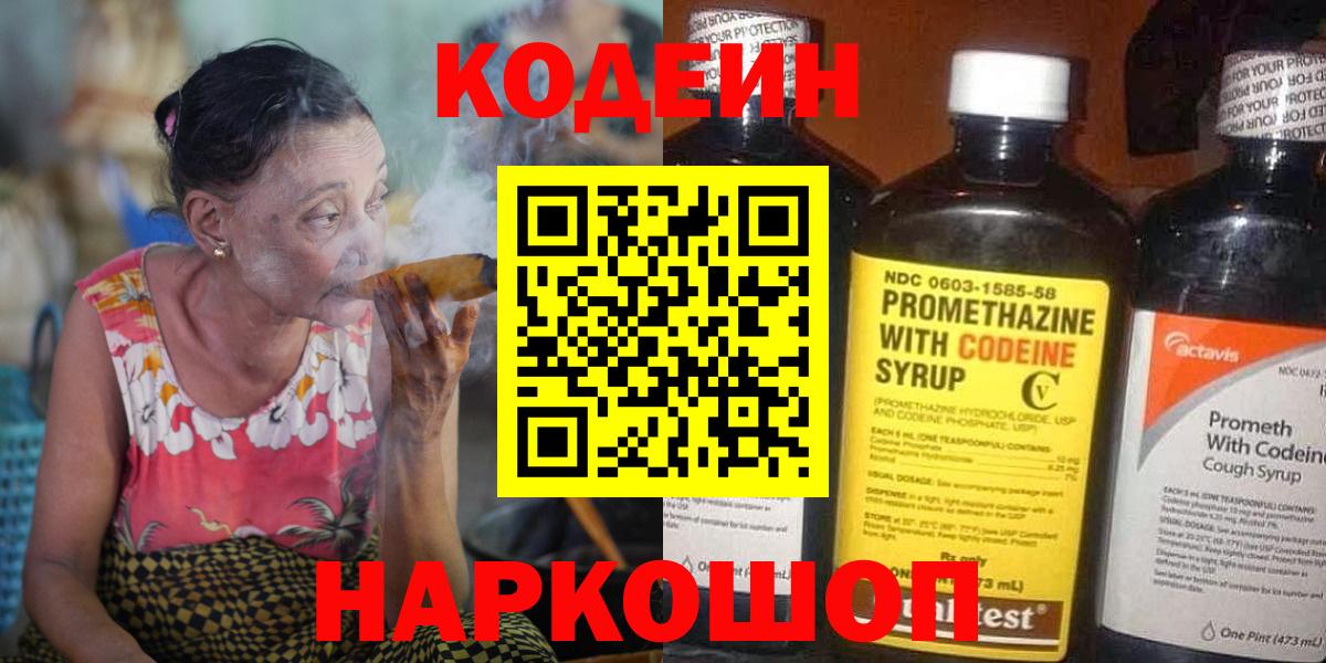 Амфетамин   Вход с VPN  МЕФ кристаллы  ГАШИШ  MDMA  Бошки Шишки  Сорочинск  Конопля 