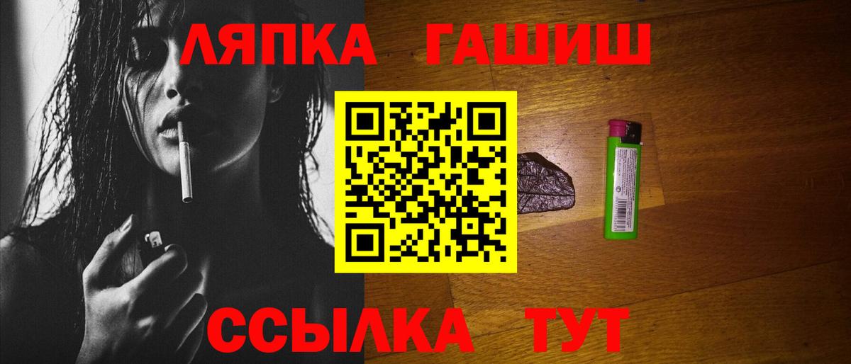 Гашиш 40% ТГК Сорочинск