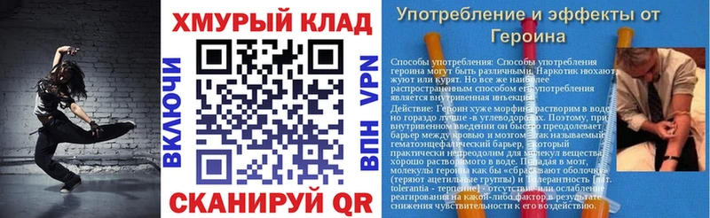 Героин афганец  shop как зайти  Сорочинск 