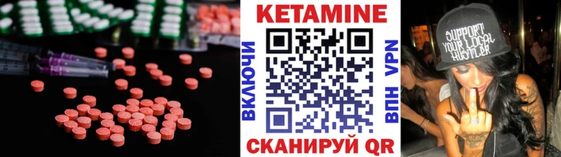 КЕТАМИН ketamine магазин продажи наркотиков Сорочинск