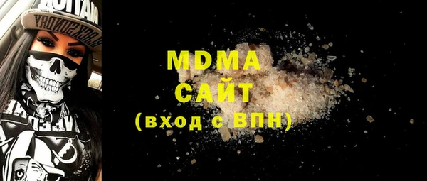 кокаин колумбия Новокубанск