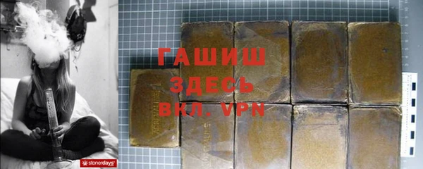 герыч Алексеевка