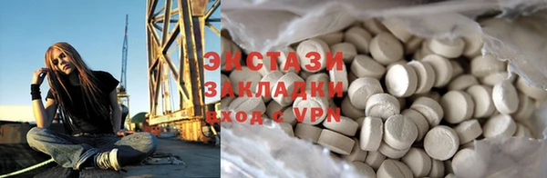 мет Абаза