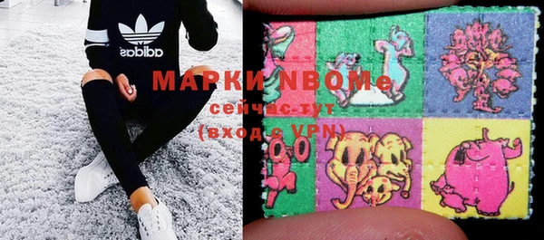 mdma Абинск
