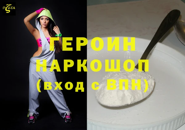 метамфетамин Новодвинск