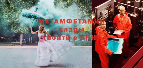 дживик Абдулино