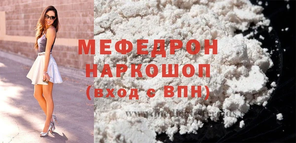 мет Абаза