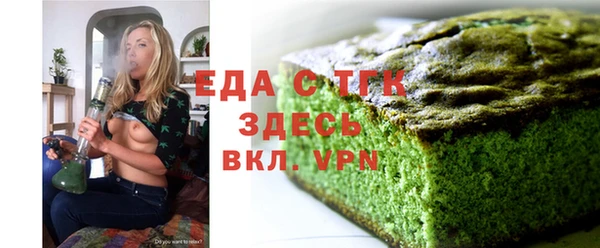 мяу мяу мука Новозыбков