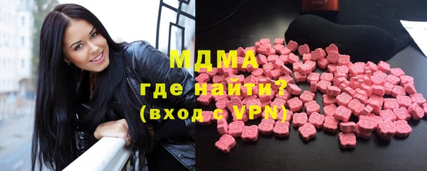 mdma Абинск