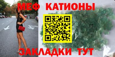 mdpv Наро-Фоминск