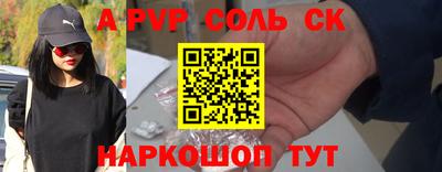 бутик Нарткала