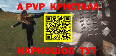 mdpv Наро-Фоминск