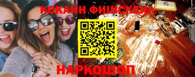 бутик Нарткала