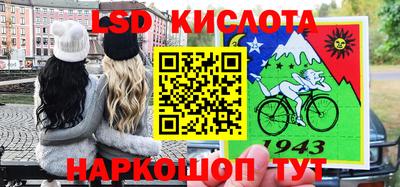 бутик Нарткала