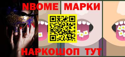 mdpv Наро-Фоминск