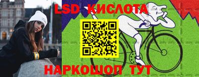 бутик Нарткала