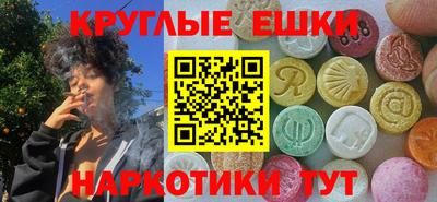 mdpv Наро-Фоминск