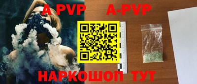 a pvp Нальчик