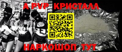 бутик Нарткала