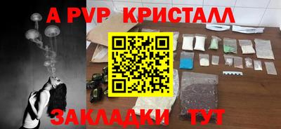 mdpv Наро-Фоминск