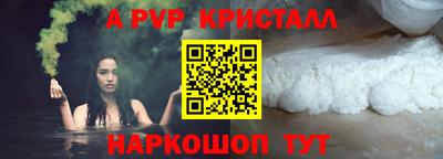 бутик Нарткала