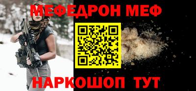 mdpv Наро-Фоминск