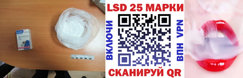 LSD-25 экстази ecstasy  Сорочинск 