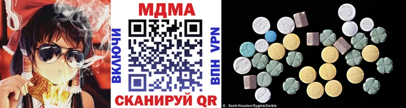 МДМА VHQ  Сорочинск 