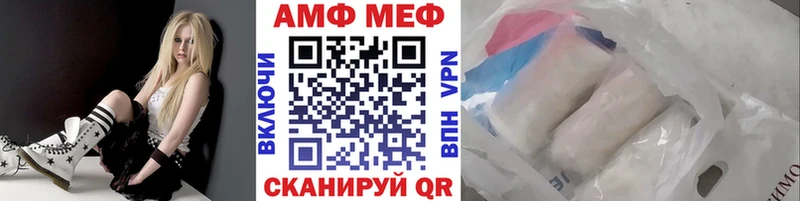 купить наркотики цена  Сорочинск  Первитин мет 