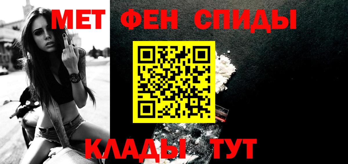 Первитин винт Сорочинск