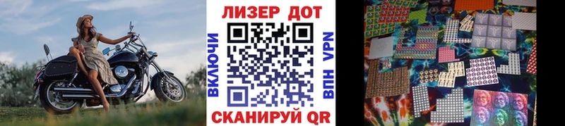 Наркотические марки 1500мкг  цена наркотик  Сорочинск 