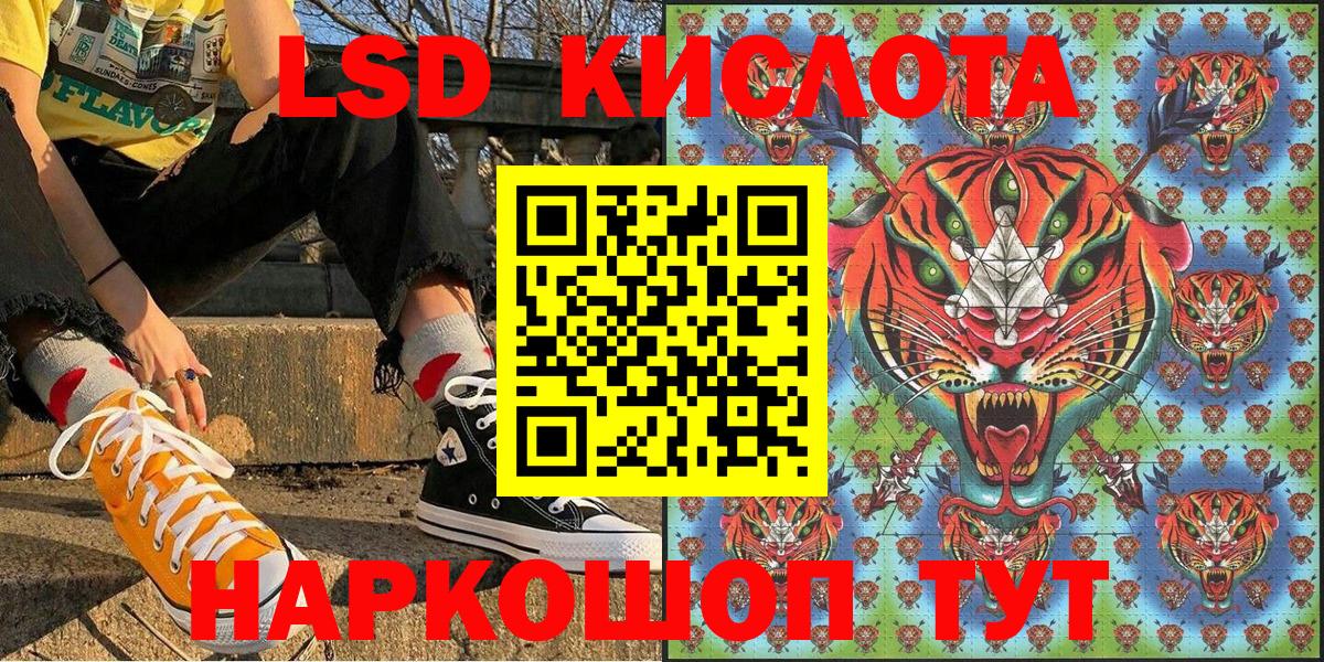 Марки NBOMe 1,8мг Сорочинск