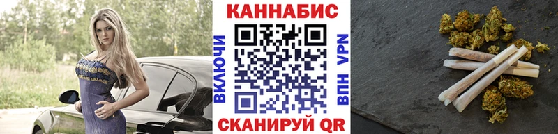 Бошки марихуана тримм  МЕГА сайт  Сорочинск  где можно купить  