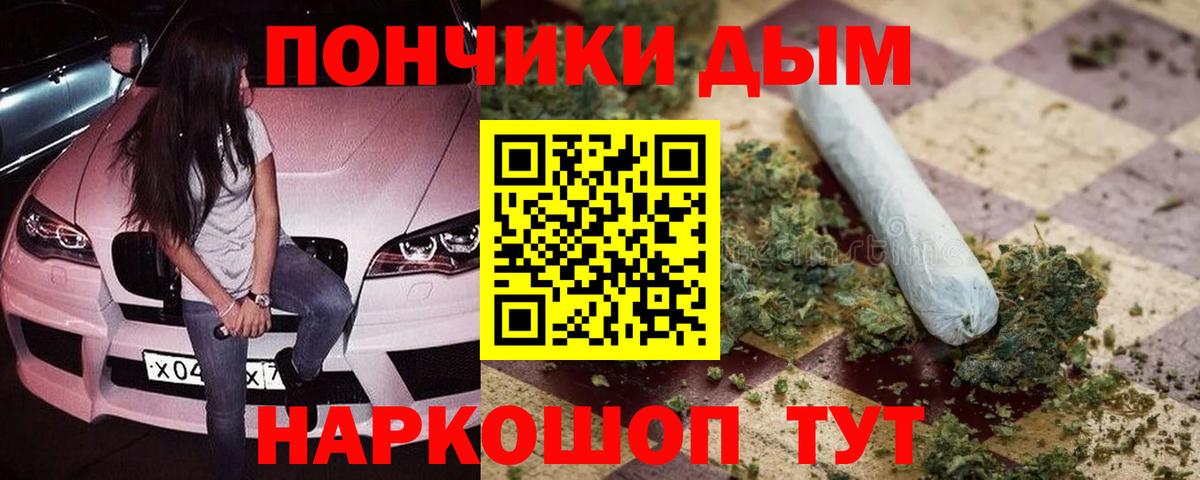 Каннабис Amnesia Сорочинск