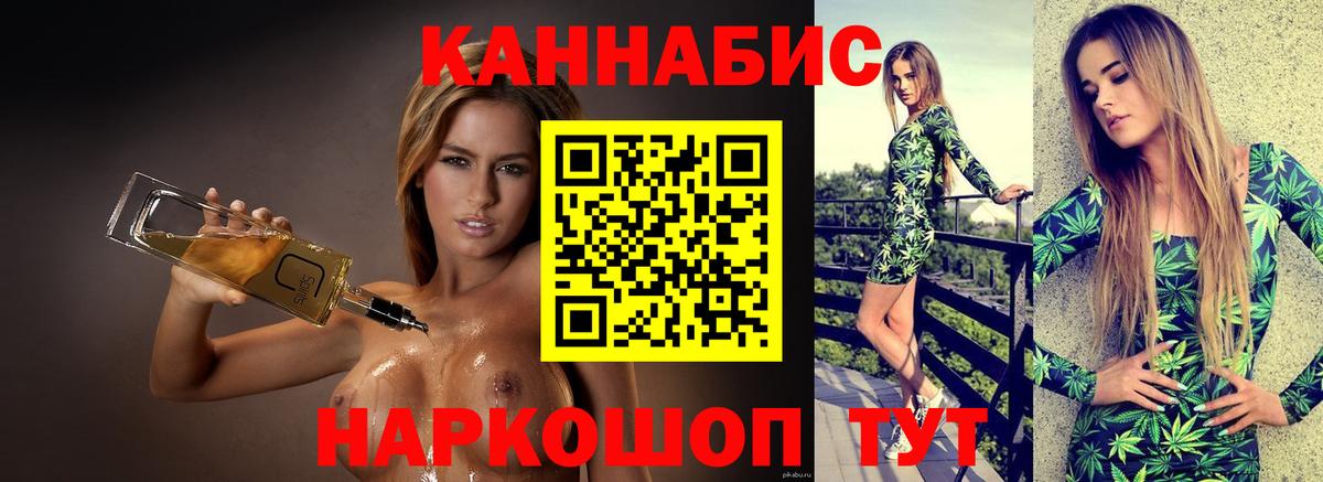 Сорочинск  Каннабис LSD WEED  Вход с VPN  Марихуана LSD WEED  Бошки марихуана индика  Канабис конопля 